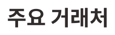 한국제일